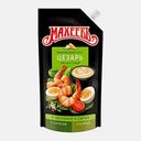 Соус Махеевъ Цезарь 200г
