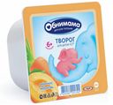 Творог Обнимама абрикос-морковь 4,2% 100 г