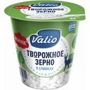 Творожное зерно Valio в сливках 5%, 290 г
