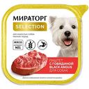 Влажный корм для взрослых собак мелких пород Мираторг Selection Паштет с говядиной Black Angus, 100 г