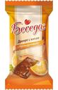 Десерт Essen Беседа Апельсиновый с какао