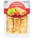 Блинчики Дарина с клубникой термостабильной начинкой жареные замороженные 450г