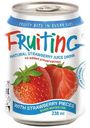 Напиток сокосодержащий Fruiting с кусочками клубники негазированный, 238мл