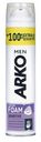 Пена для бритья Arko Men Sensitive 300мл