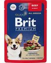 Влажный корм для собак всех пород Brit Premium говядина в соусе, 85г