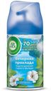 Освежитель воздуха Air Wick Freshmatic Life Scents Вечерняя прохлада смен. баллон 250мл