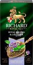 Напиток чайный RICHARD Royal Melissa&Lavender Good Night's Sleep фруктово-травяной, 25пак
