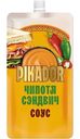 Соус Pikador Чипотл Сэндвич на основе растительных масел, 200г