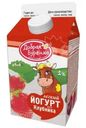 Йогурт Добрая Буренка клубника легкий 1% БЗМЖ 450г