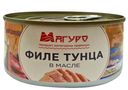 Тунец МАГУРО филе в масле, 170г