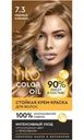 Крем-краска Fito Cosmetic Color Intense Медовая карамель 7.3 115мл