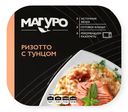 Ризотто Магуро с тунцом, 230г