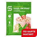 Каша овсяная БЫСТРИНКА, Клубника/абрикос, со сливками, 41г