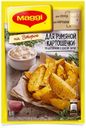 Приправа на второе Maggi для картошки по-деревенски с соусом тартар, 29 г