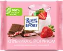 Шоколад молочный RITTER SPORT Клубника с йогуртом, 100г