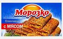 Блинчики Морозко с мясом 420г