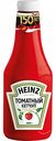 Кетчуп томатный Heinz, 1 кг
