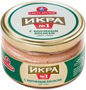 Икра «Санта Бремор» мойвы Икра № 1 с копченым лососем, 180 г