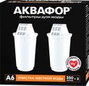 Комплект модулей сменных АКВАФОР фильтрующие А6