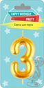 Свеча для торта Цифра 3 1шт.