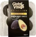 Авокадо Global Village Хасс 700г