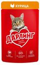 Влажный корм для кошек, Дарлинг, курица, 75 г