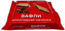 Вафли 'Шоколадные' 150гр  Далматово