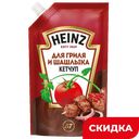Кетчуп Heinz для гриля и шашлыка, 320 г