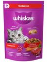 Сухой корм Whiskas для кошек Вкусные подушечки с нежным паштетом с говядиной 350г
