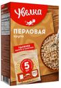 Крупа перловая «Увелка» в пакетах для варки, 5х80 г