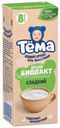 Биолакт Тема сладкий с 8 мес. 3.2% БЗМЖ 208г