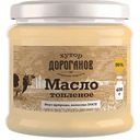 Масло топленое Хутор Дороганов 99%, 400 г