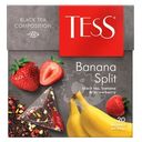 Чай Tess Banana Split чёрный в пирамидках, 20х1.8г