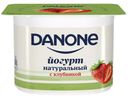 Йогурт Danone 2,9% 110г клубника БЗМЖ