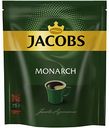 Кофе растворимый сублимированный Jacobs Monarch Классический, 75 г