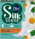 Прокладки ежедневные Ola! Silk sense daily deo ромашка 60шт