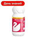 Молоко Лебедяньмолоко, пастеризованное 3,2%, 1,4 кг
