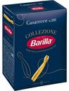 Макаронные изделия Barilla Casarecce из твёрдых сортов пшеницы, 450 г