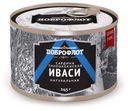 Сардина «Доброфлот» Иваси натуральная, 245 г