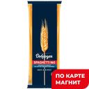 ДОБРОДЕЯ SPAGHETTI №5 Мак изд Спагетти 900г флоуп (ОМФ):10