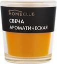 Свеча ароматическая HOMECLUB Манго, в стакане