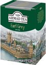 Чай Ahmad tea Earl Grey черный листовой с бергамотом, 200 г