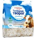 ТАЛИЦКОЕ МОЛОКО Творог Традиц обезж 330г д/п(Талицкие МФ)