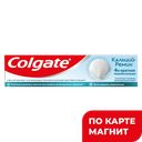 COLGATE Зубная паста Кальций- Ремин 100мл:12/48