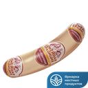 Колбаса ЛИВЕРНАЯ, Печёночная, Семейные Традиции, мини (Тавр), 300г