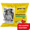 PRETTO Сыр Чильеджина в воде 45% 180г(100г) фл/п(Умалат):8