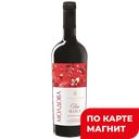 Вино FINE SELECT Молдова, красное полусладкое, 0,75л