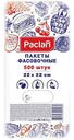 Пакеты фасовочные Paclan 22×32см, 500шт.