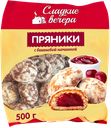 Пряники с вишневой начинкой "Сладкие вечера", 500 г