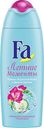 Крем-гель для душа FA Летние моменты, 250 мл